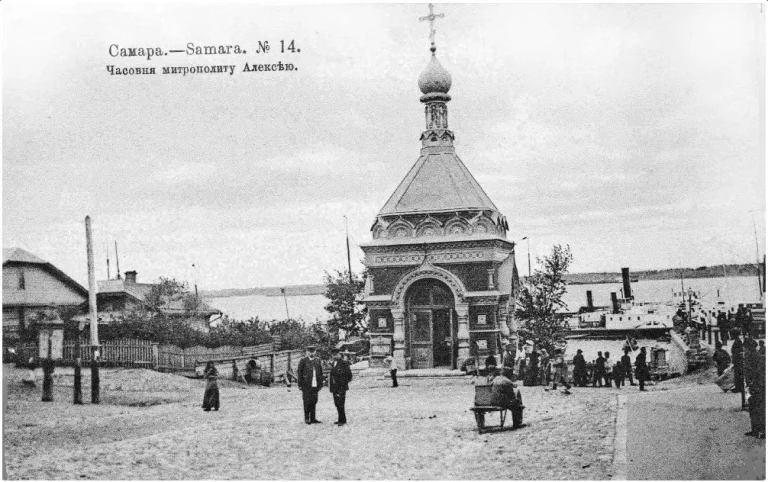 Часовня святителя Алексия Московского