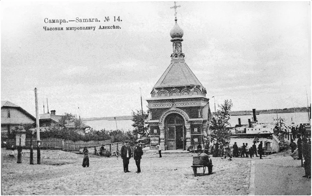 Фото: Часовня святителя Алексия Московского