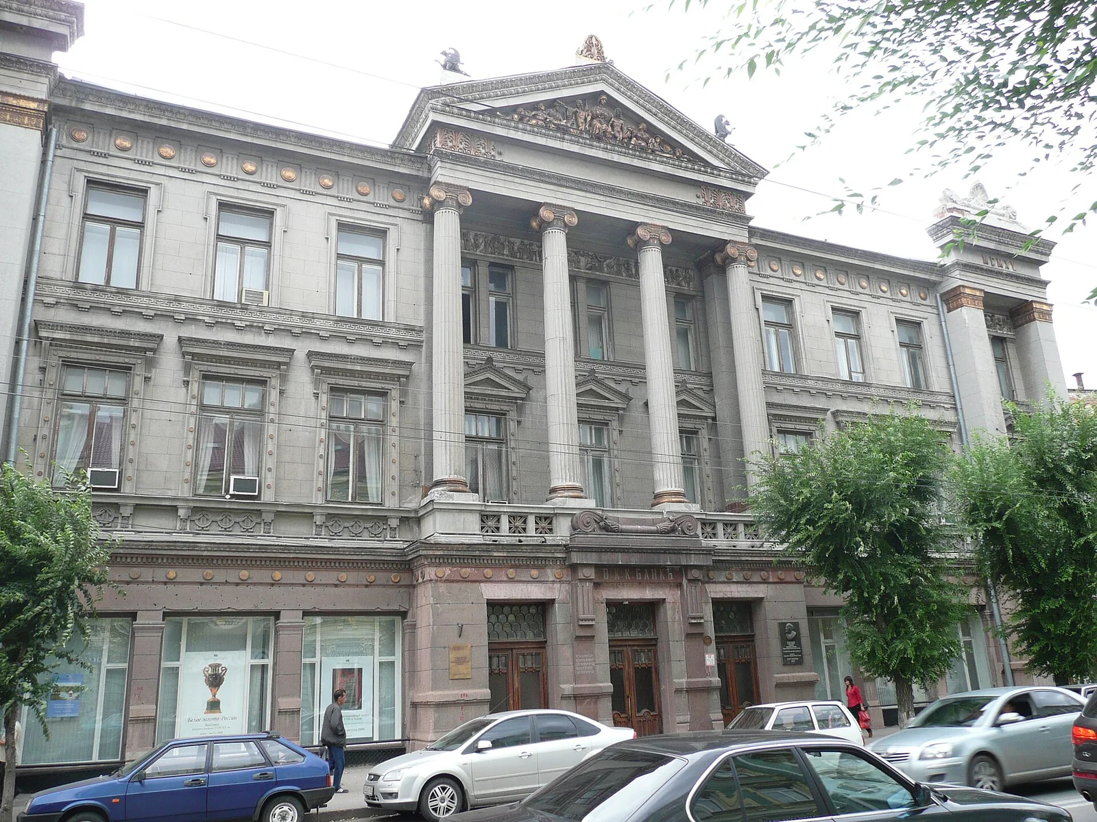 Фото: Самарский областной художественный музей